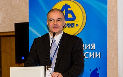 XX Всероссийская банковская конференция