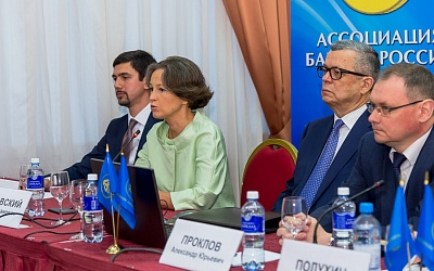 Встреча банковского сообщества с представителями рейтингового агентства АКРА 22 мая 2018 года