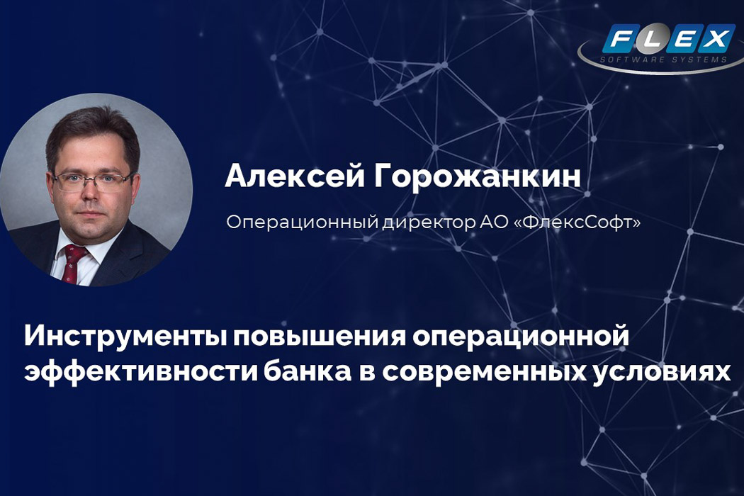 Проекты повышения операционной эффективности