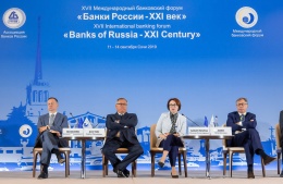 Ассоциация банков России провела XVII Международный банковский форум в Сочи
