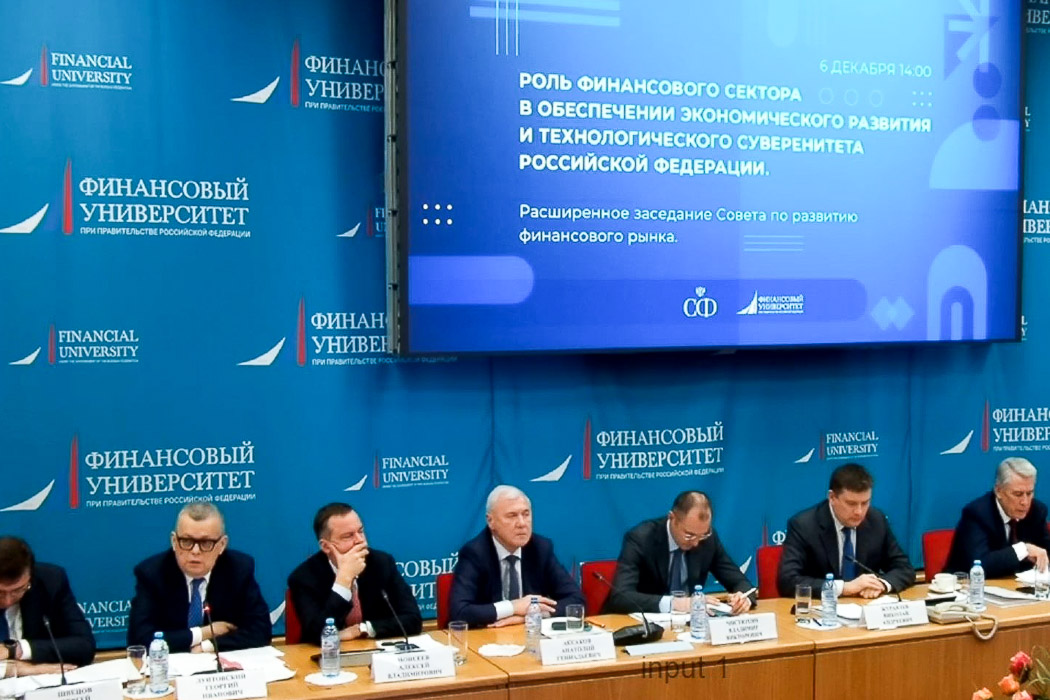 Георгий Лунтовский: Ассоциация банков России готова подключиться к обсуждению критериев технологического суверенитета и модернизации экономики