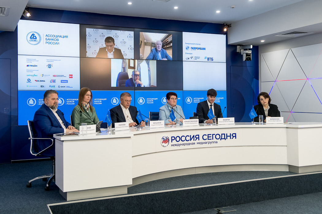 В Москве начала свою работу IX Банковская юридическая конференция