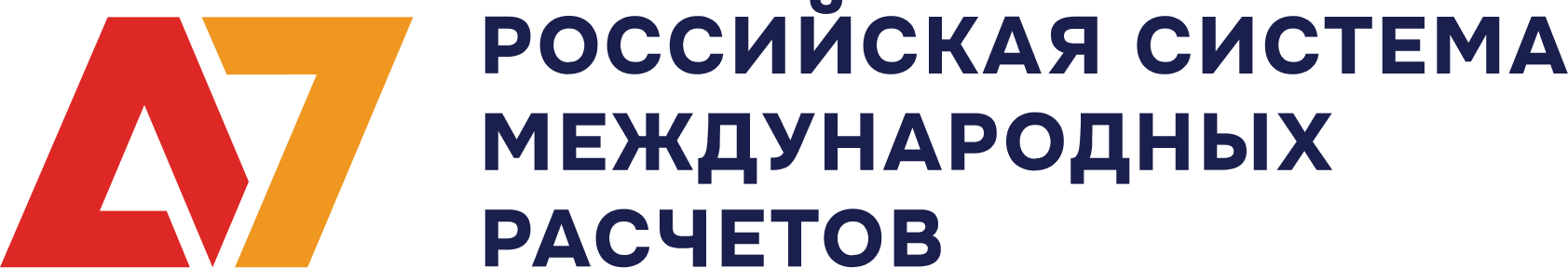 Российская система международных расчетов А7