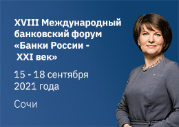 Ирина Кононенко: банки не заинтересованы в создании трудностей для клиентов
