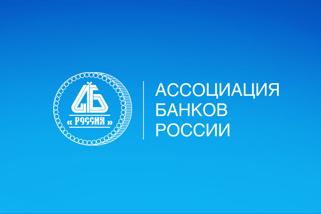 Эксперты обсудили переход банковских онлайн-сервисов на российские сертификаты безопасности