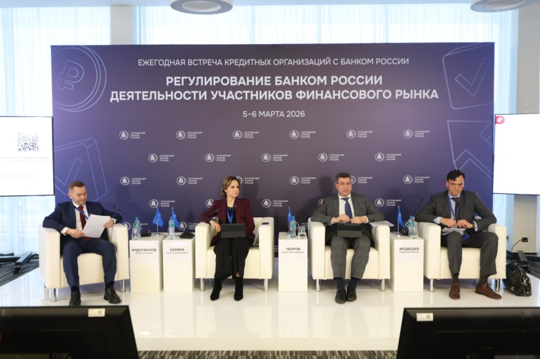 Эксперты Банка России рассказали о практике внедрения цифрового рубля