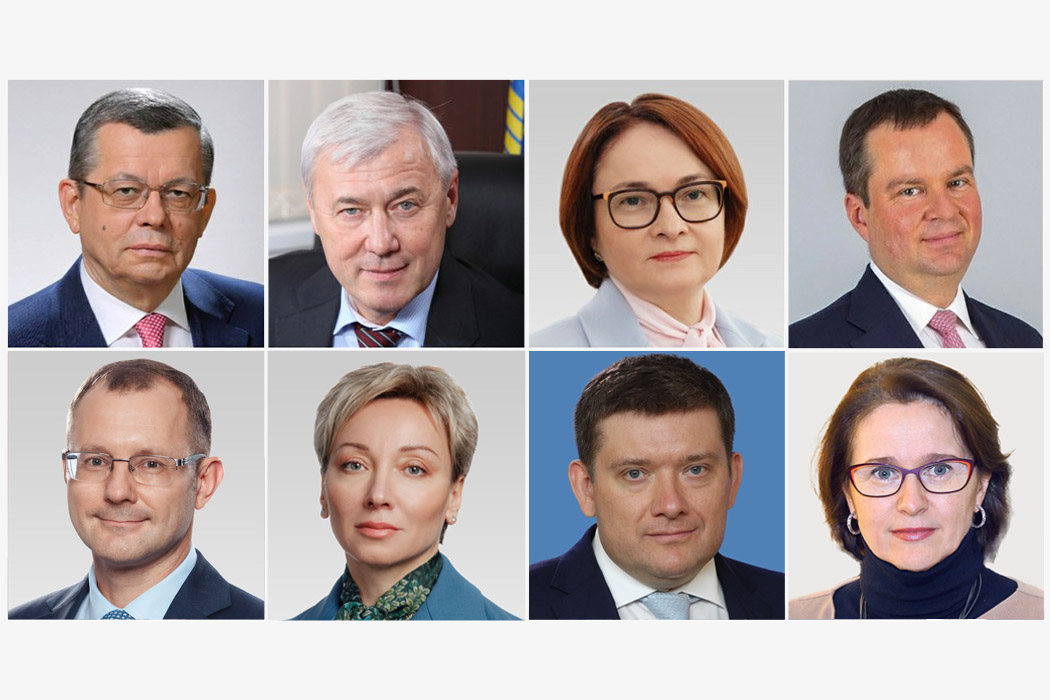 Ежегодная встреча с Банком России соберет более 500 участников