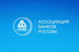  International Banking Forum 2022 will be held in Kazan