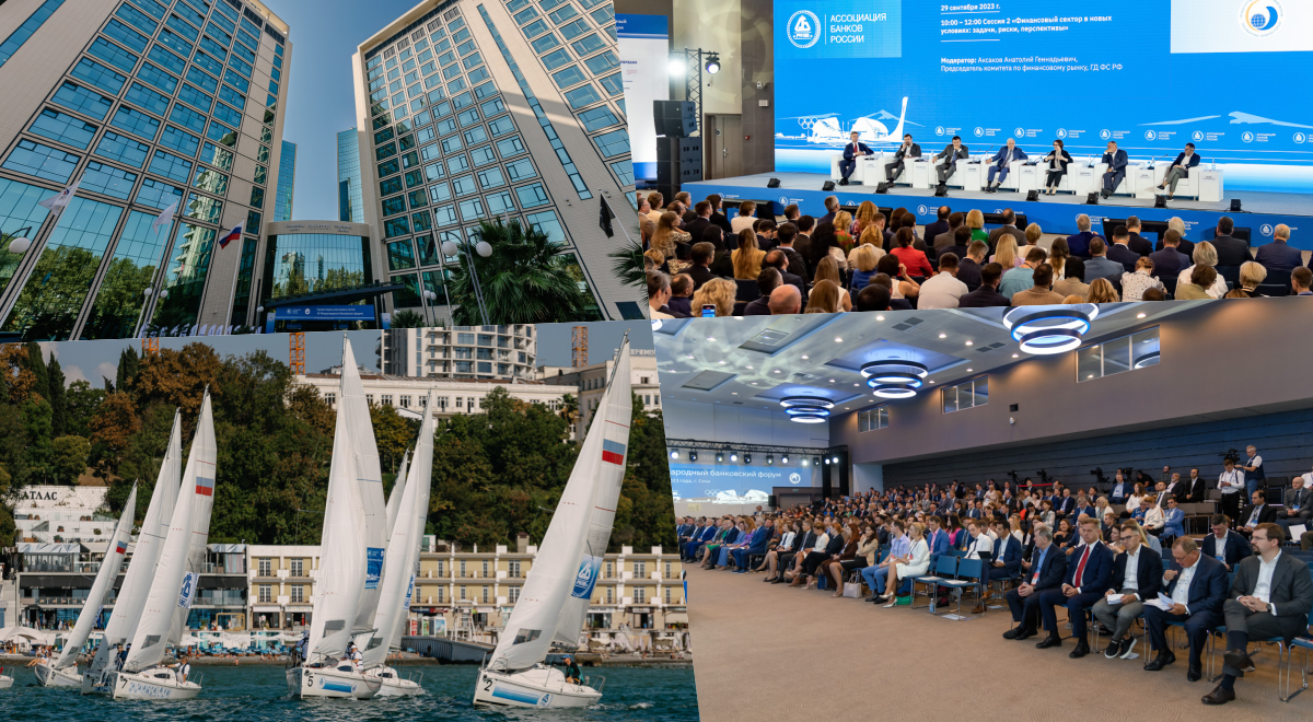 Более 200 человек зарегистрировались на XXI Международный банковский форум в Сочи