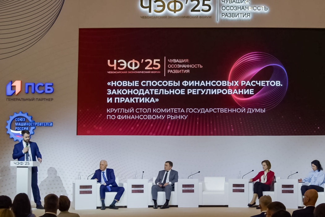 Денис Липаев: внедрение цифрового рубля должно учитывать возможности всех участников рынка