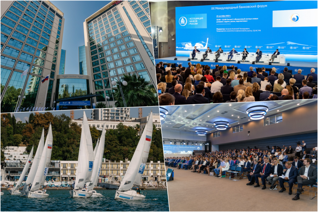 Более 200 человек зарегистрировались на XXI Международный банковский форум в Сочи