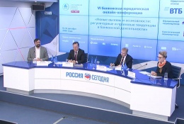 На юридической конференции Ассоциации банков России обсудили правовые аспекты кредитования
