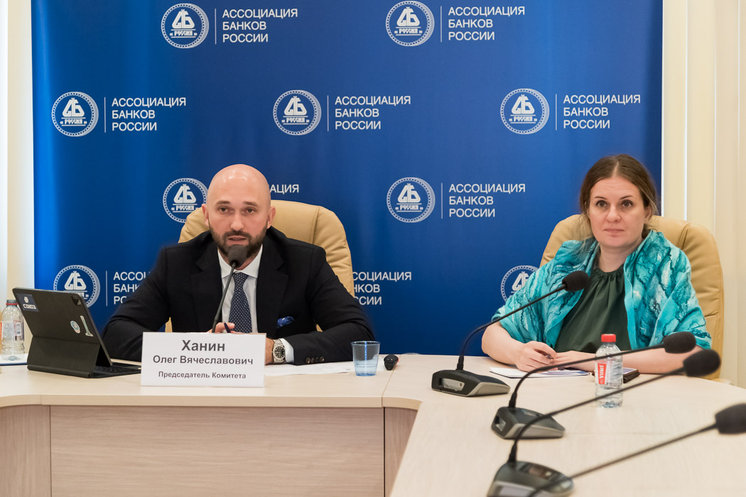 Ассоциация банков России провела комитет по банкострахованию