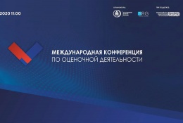 В Ассоциации банков России обсудили совершенствование и перспективы развития работы по оценке ликвидности залогов