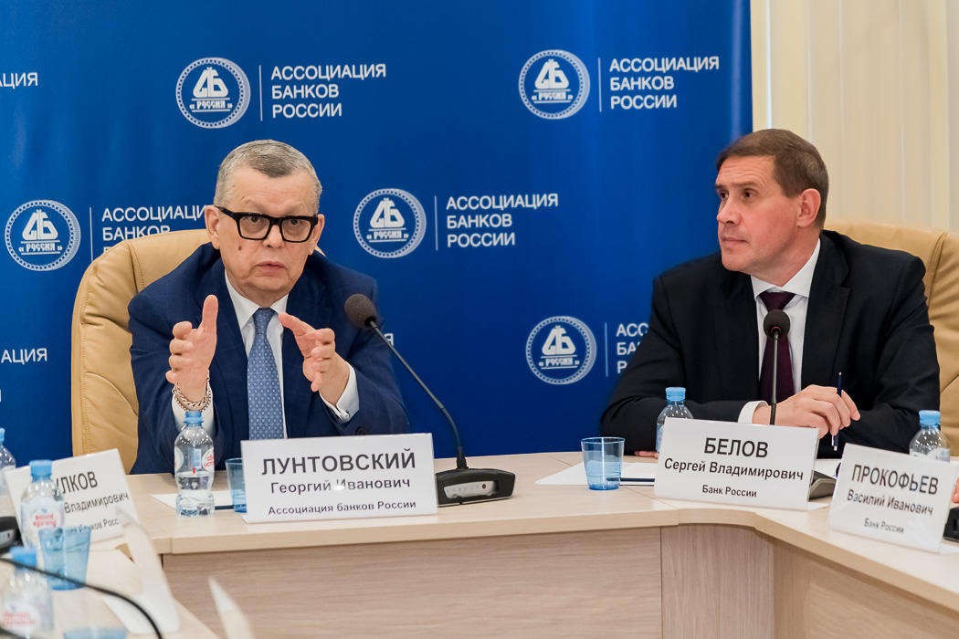 В Ассоциации банков России обсудили вопросы развития рынка инкассации