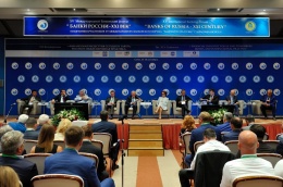 В Сочи прошел XV Международный банковский форум "Банки России - XXI век"