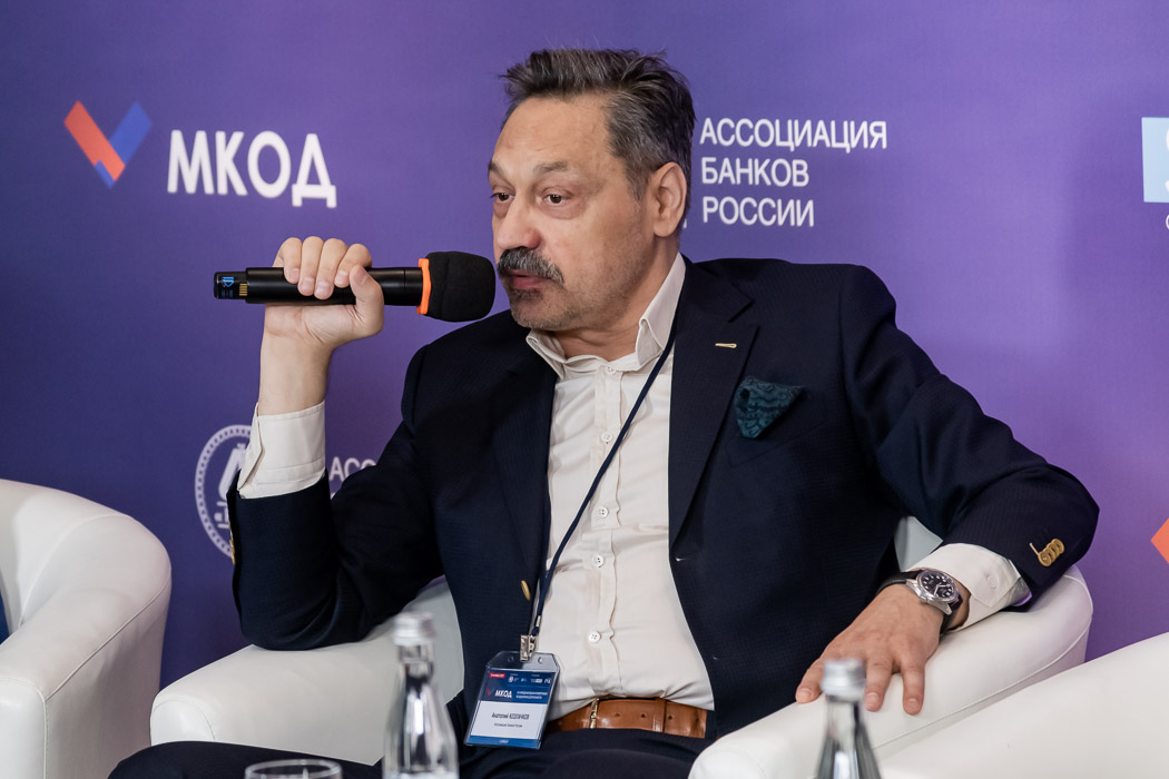 Анатолий Козлачков принял участие в Международной конференции по оценочной деятельности