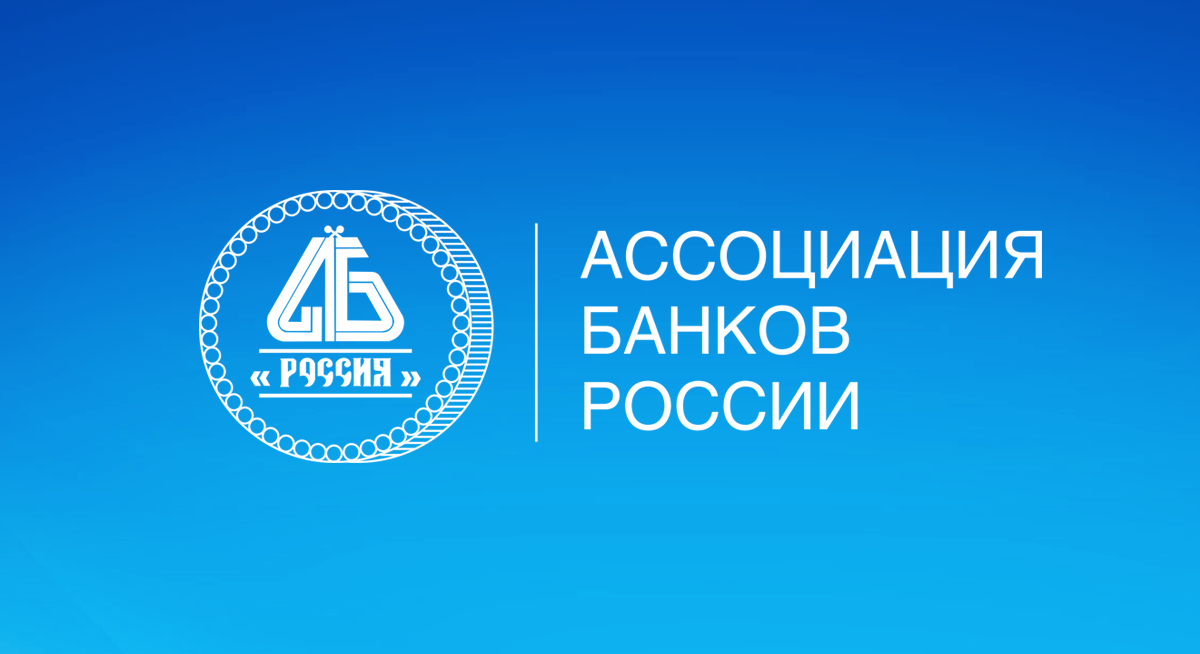 Банки и регулятор обсудили создание централизованной системы выявления дропперов
