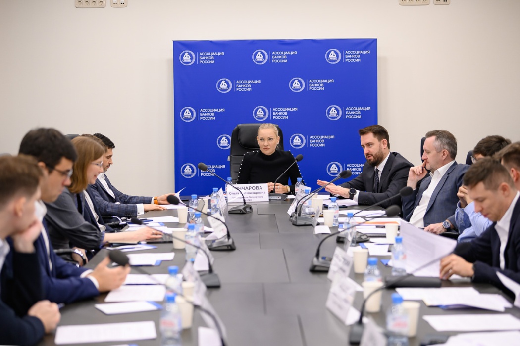 В Ассоциации банков России обсудили совершенствование регулирования крипторынка