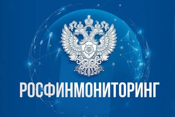 Росфинмониторинг поддержал предложение Ассоциации банков России о праве банков открывать счет физлицу без его личного присутствия
