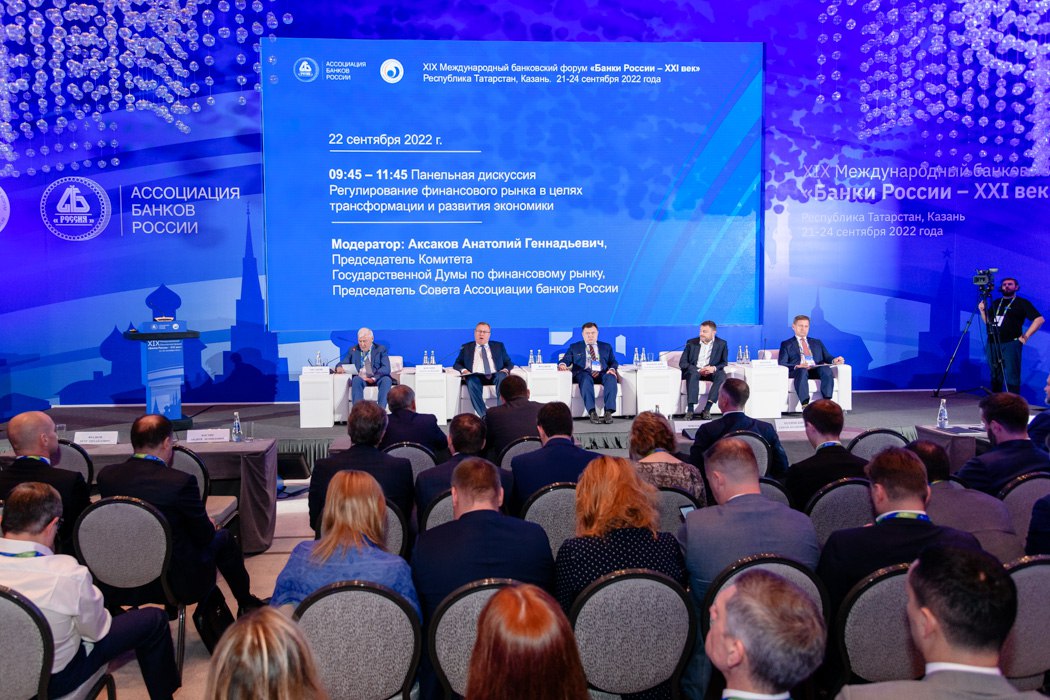 В Казани обсудили регулирование в интересах трансформации экономики