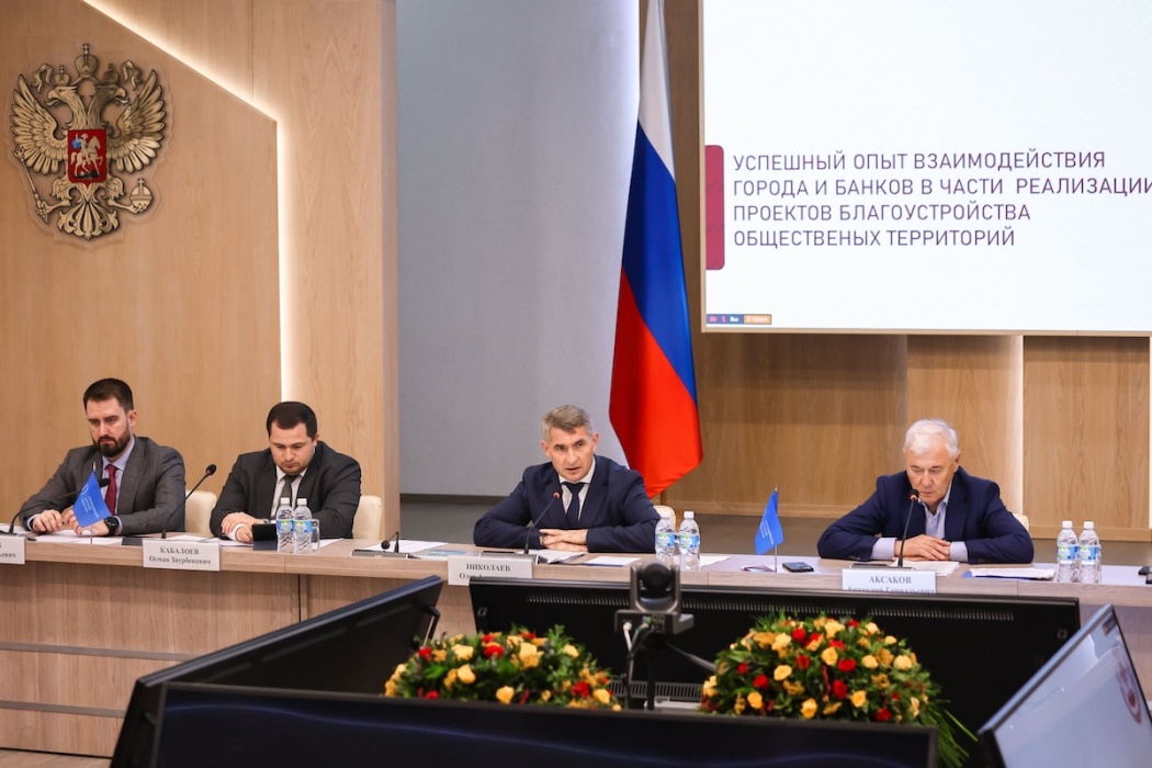 Президиум Совета Ассоциации банков России обсудил участие кредитных организаций в развитии регионов страны