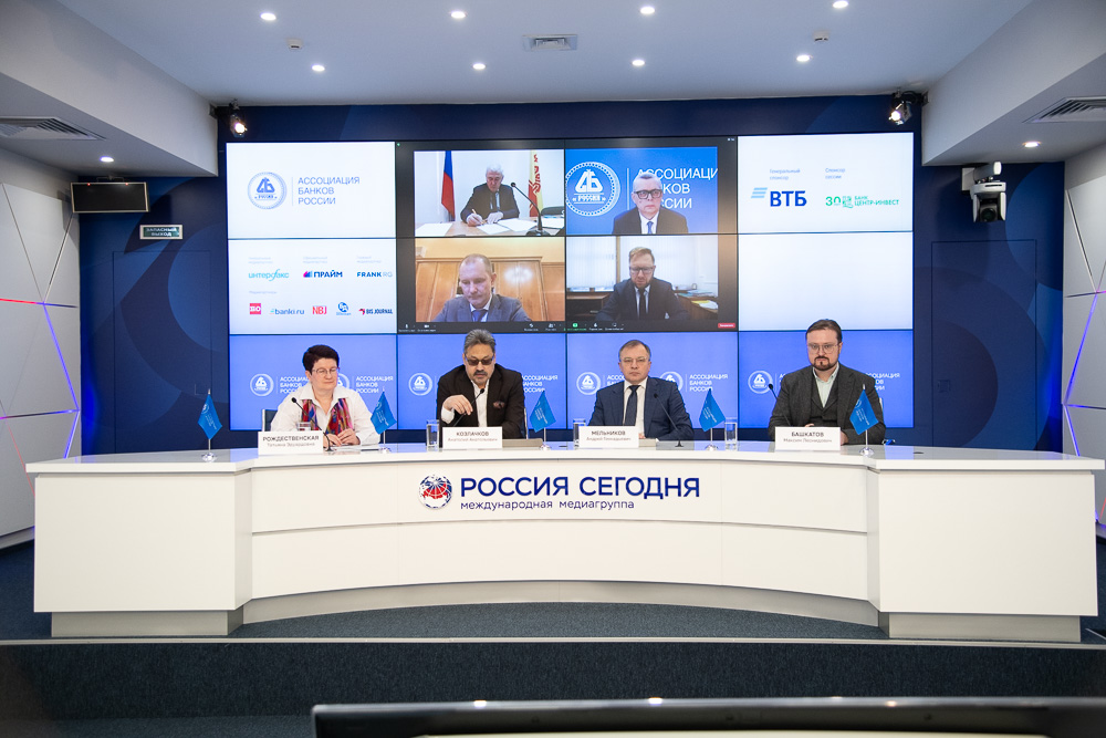 VIII Банковская юридическая конференция, организованная Ассоциацией банков России, собрала более 200 участников