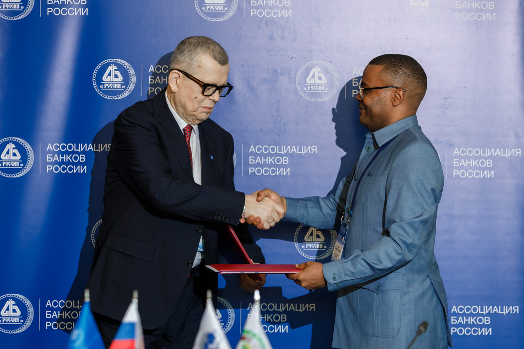 Ассоциация банков России и Ассоциация банков Западной Африки подписали меморандум о взаимопонимании