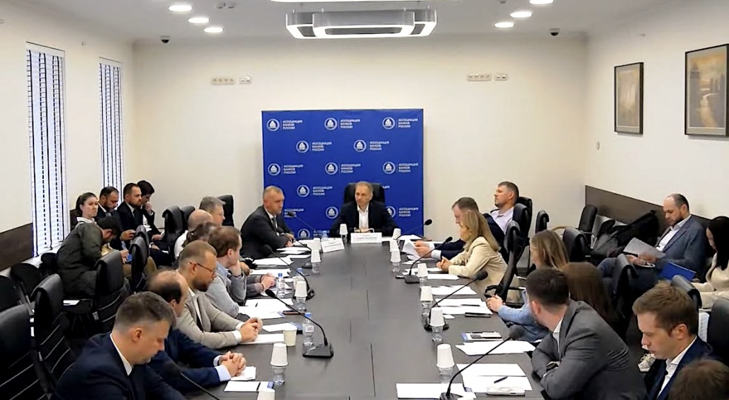 В Ассоциации состоялось заседание рабочей группы по формированию унифицированного подхода к страхованию крупных проектов
