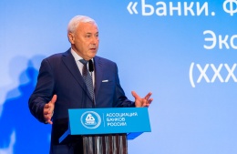 Анатолий Аксаков рассказал о направлениях развития банковского сообщества