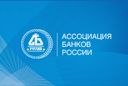 Начался сбор заявок на участие банков в программе льготного кредитования субъектов МСП под 7%