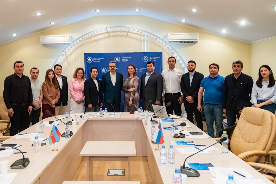 Ассоциация банков России провела круглый стол по вопросам сотрудничества с банками Азербайджана