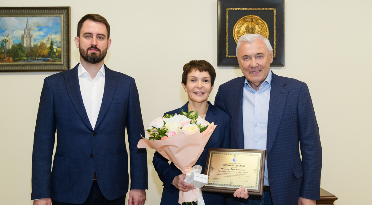 Председатель правления ВБРР Дина Маликова награждена Золотым знаком Ассоциации банков России