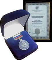 Серебряный знак Ассоциации банков России
