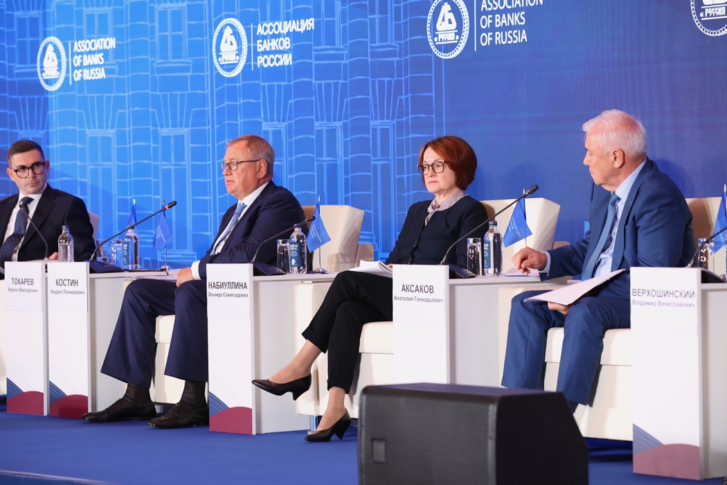 Участники Международного банковского форума обсудили устойчивость сектора, поддержку бизнеса и цифровой рубль