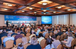 Начала работу XIII Международная конференция «Платежная индустрия: практика и трансформация»