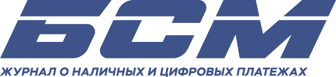 Журнал "БСМ" 