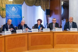 Ассоциация банков России провела совещание по вопросам деятельности банков с базовой лицензией 