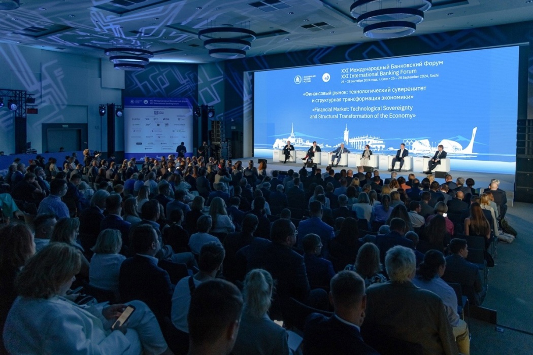 XXIII Международный банковский форум пройдет 23–26 сентября в Санкт-Петербурге