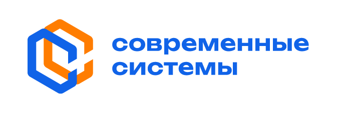 АО «Современный системы» 