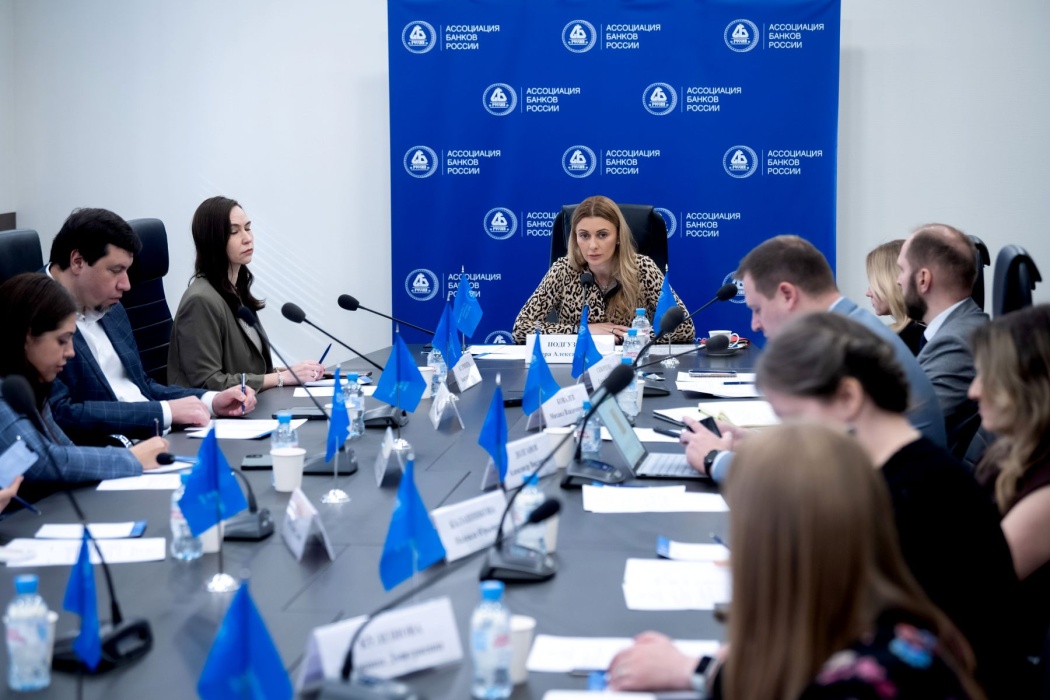 Ассоциация банков России провела заседание комитета по финансовой культуре и просвещению