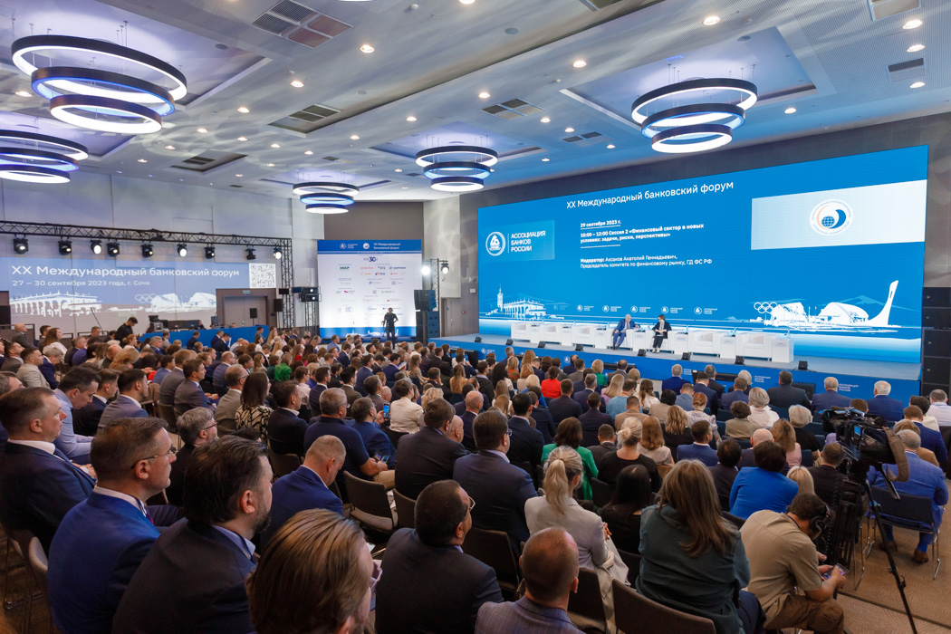 Over 600 Participants Attend XX International Banking Forum