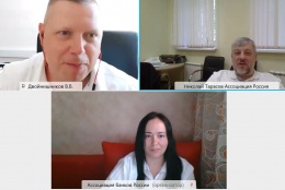 Рабочая группа по учету, отчетности и налогам обсудила изменения в закон "О бухгалтерском учете"