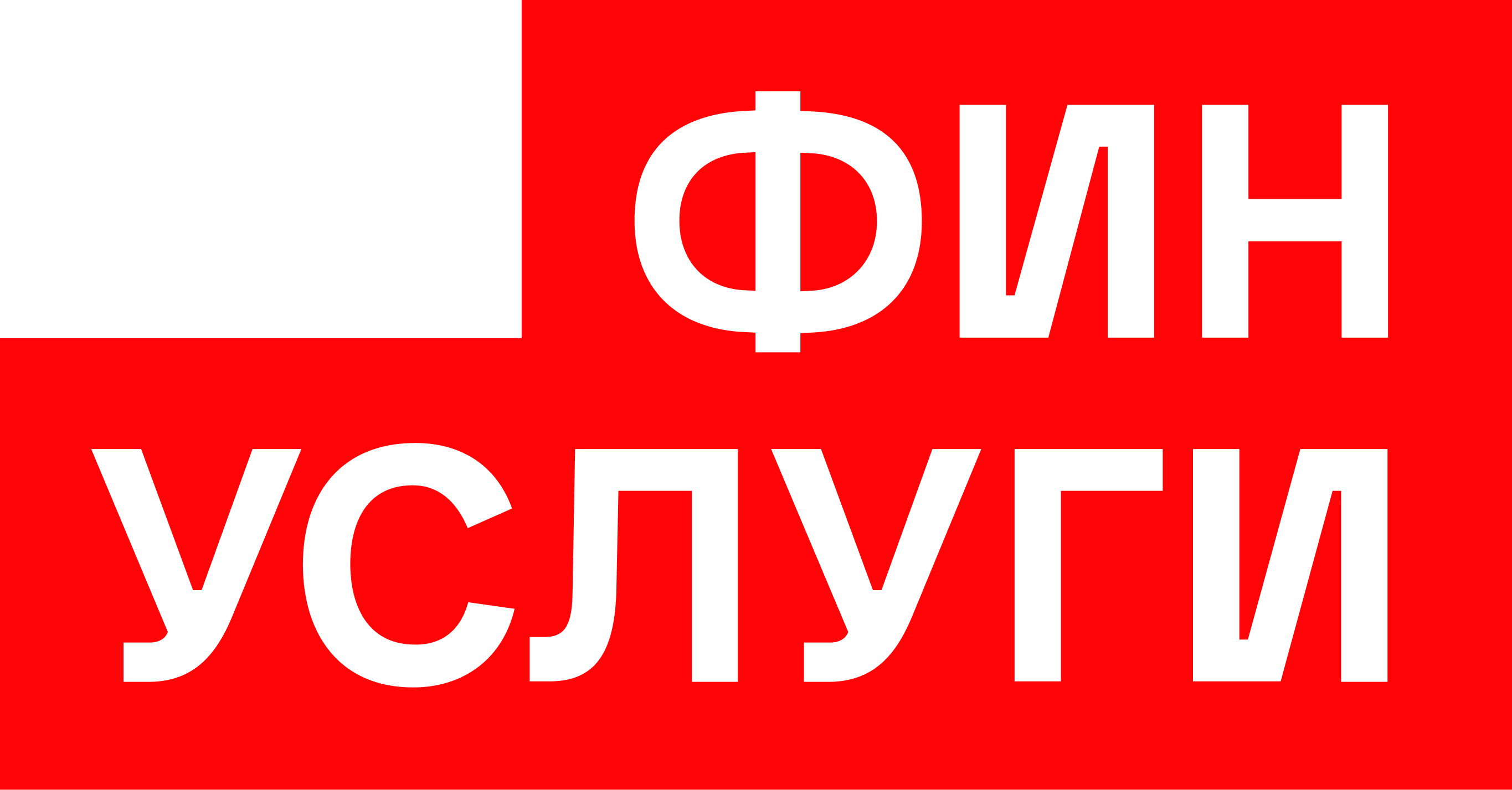 Финуслуги