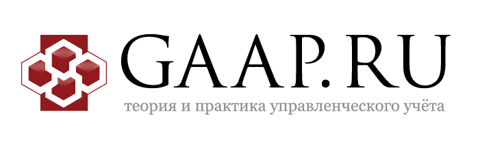 Информационно-деловой журнал GAAP.RU 