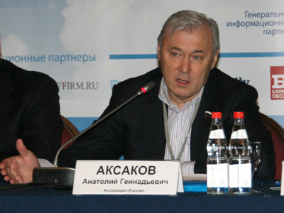 akm-Aksakov-400