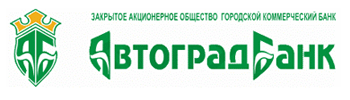 Автоградбанк набережные челны. Печать банка Автоградбанк. ОАО «коммерческий банк «аб Финанс». Автоградбанк Астрахань. Автоградбанк Нижнекамск.