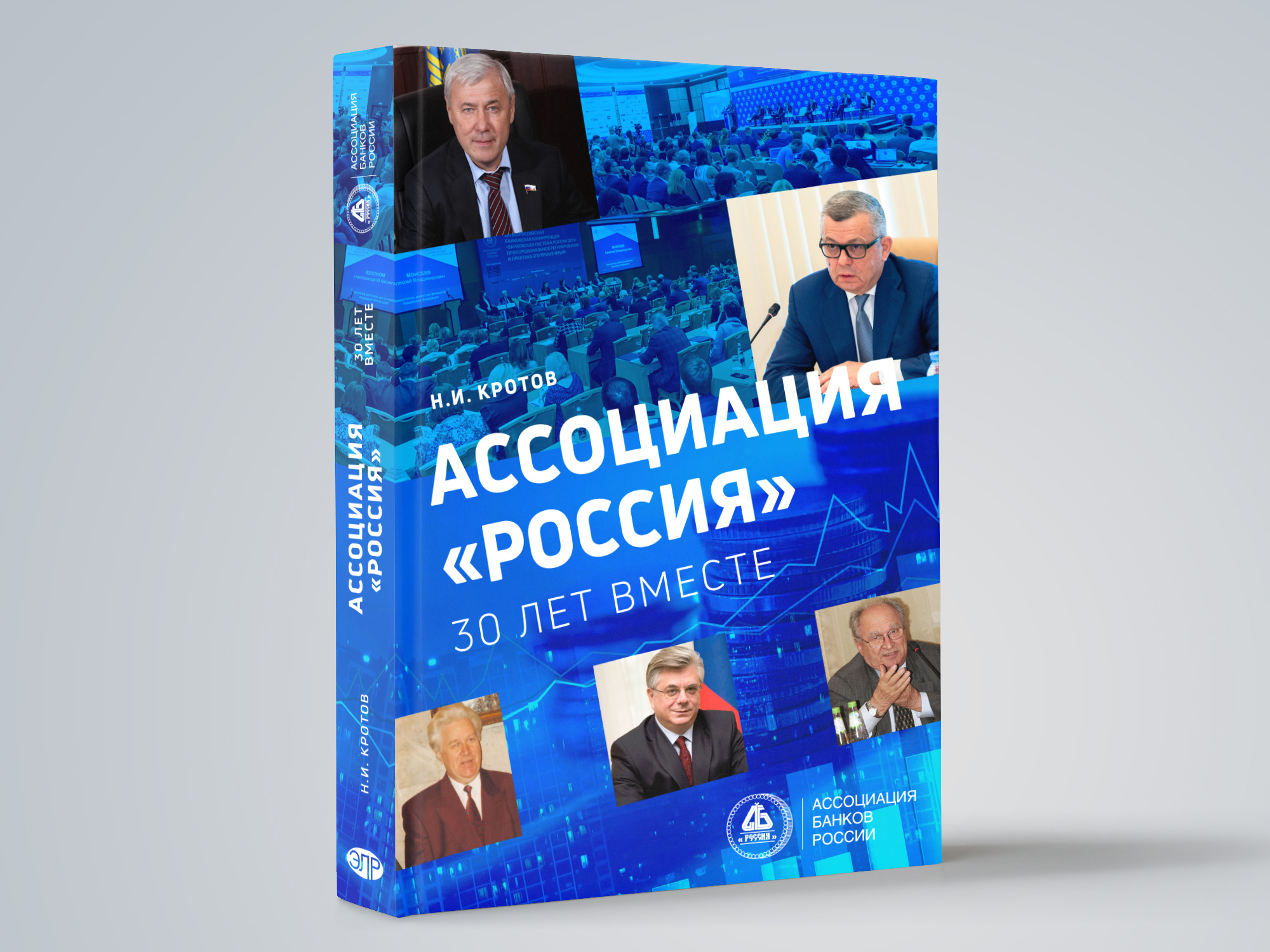 book_russia.jpg