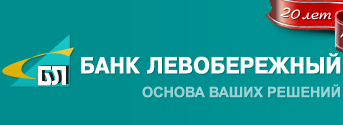 Банки левобережный интернет банк. Логотип банка Левобережный. Банк Левобережный карта. Карта Левобережного банка. Партнёры банк Левобережный.