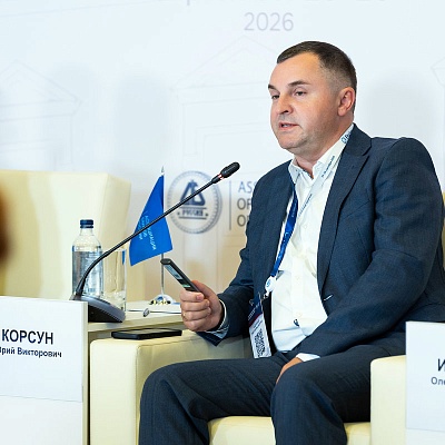 XXIII Международный банковский Форум - 25 сентября